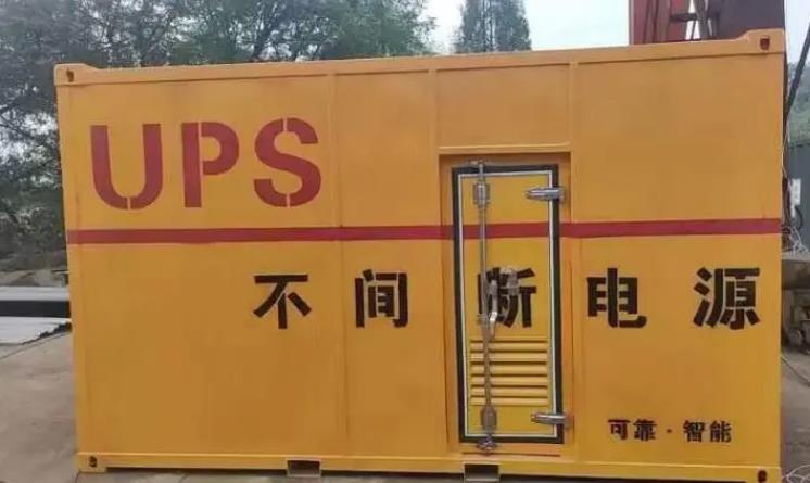 金秀UPS电源（Uninterruptible Power Supply）的作用？